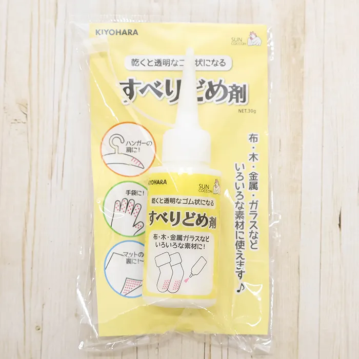 すべりどめ剤